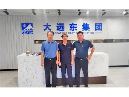 珠海冠浩與天津大遠東集團達成戰略合作！